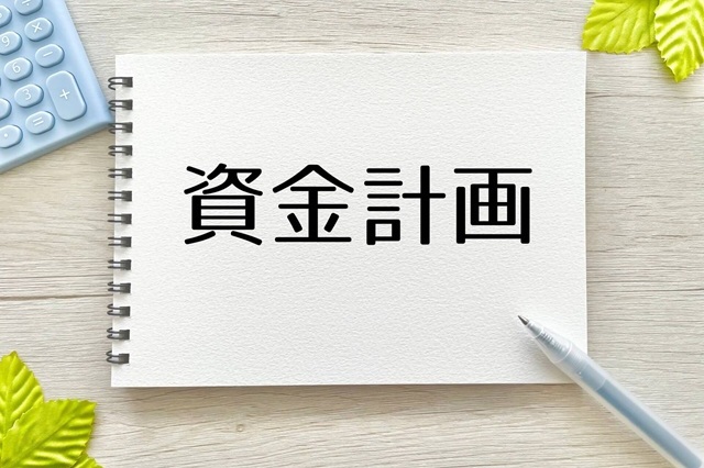耳つぼ資格取得を叶える資金計画の立て方と工夫