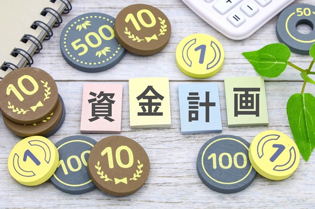 サロン開業資金を調達するためのポイント