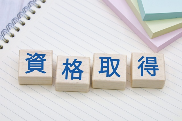 耳つぼ資格を取得するための条件と必要な準備