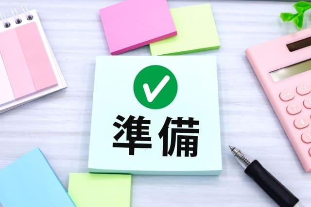 自宅でサロン開業を進めるための必要な準備と確認事項