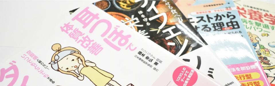 自宅でのサロン開業を叶えよう！必要な資格と準備のステップ